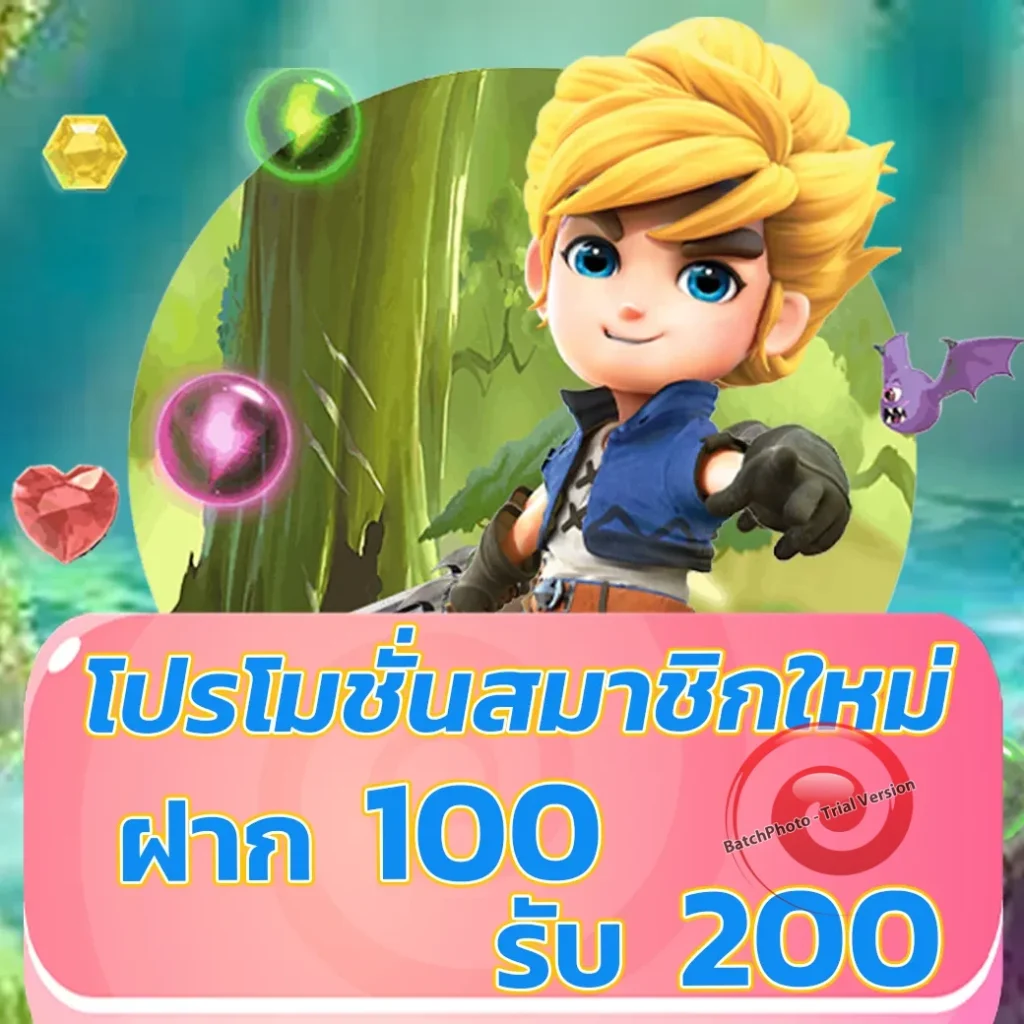 g2g-cash รางวัลใหญ่