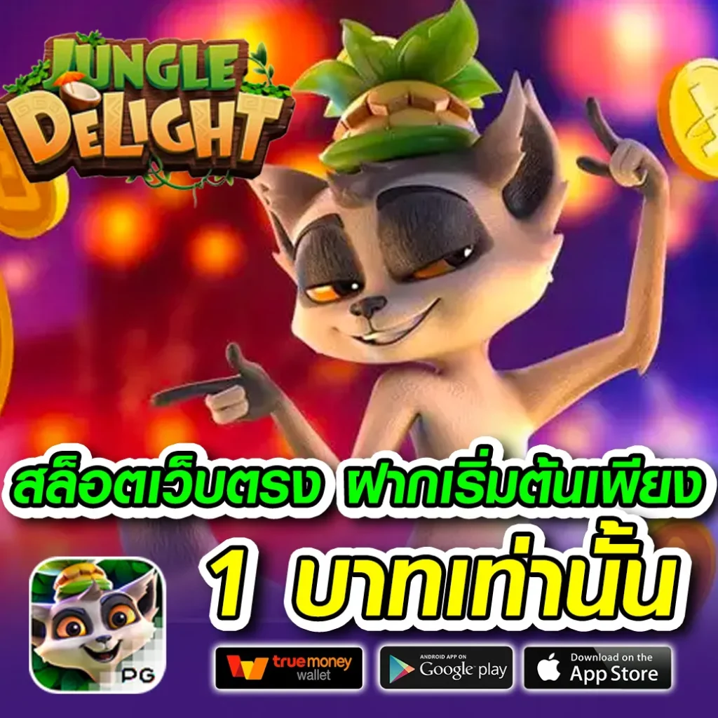 g2g cash แตกบ่อย