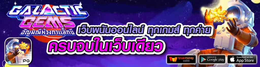 moon789